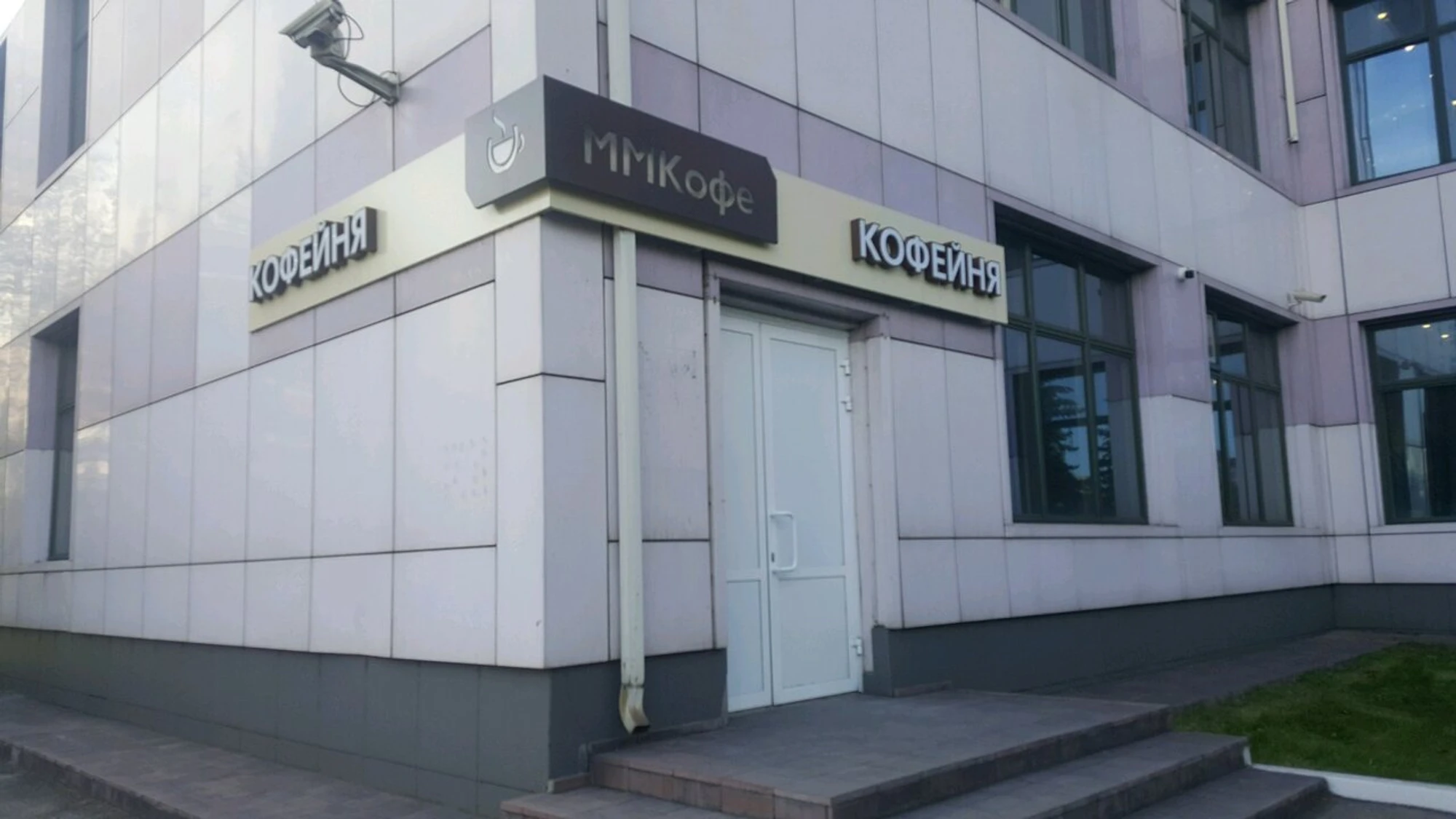 ММКофе (Кофейня)