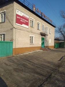 Локомотив (Стадион)