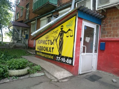 РостПочва (Удобрения )