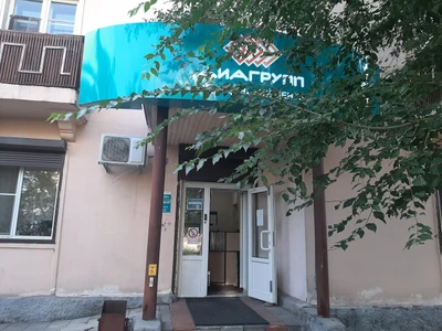 Диагрупп (Медцентр, клиника)