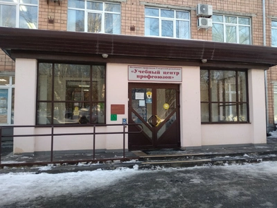 Радуга звуков в Ижевске (Слуховые аппараты )