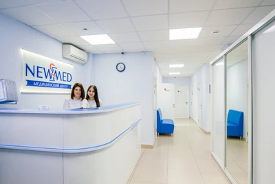 Ньюмед (Медцентр, клиника )