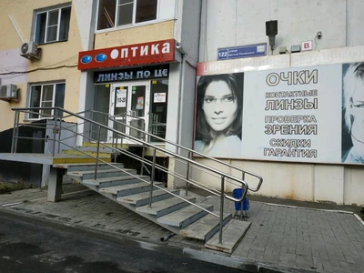 Салон оптики (Салон оптики)