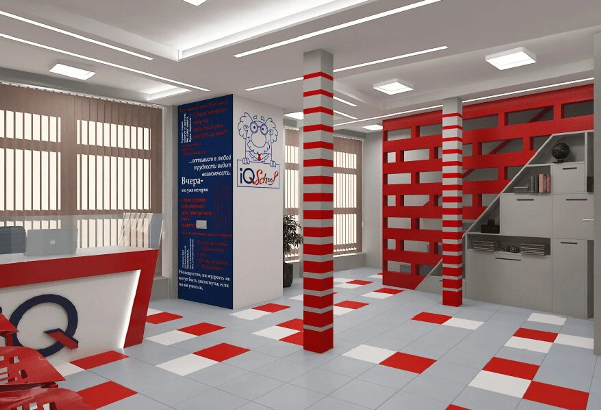 iQ-центр (Услуги репетиторов )