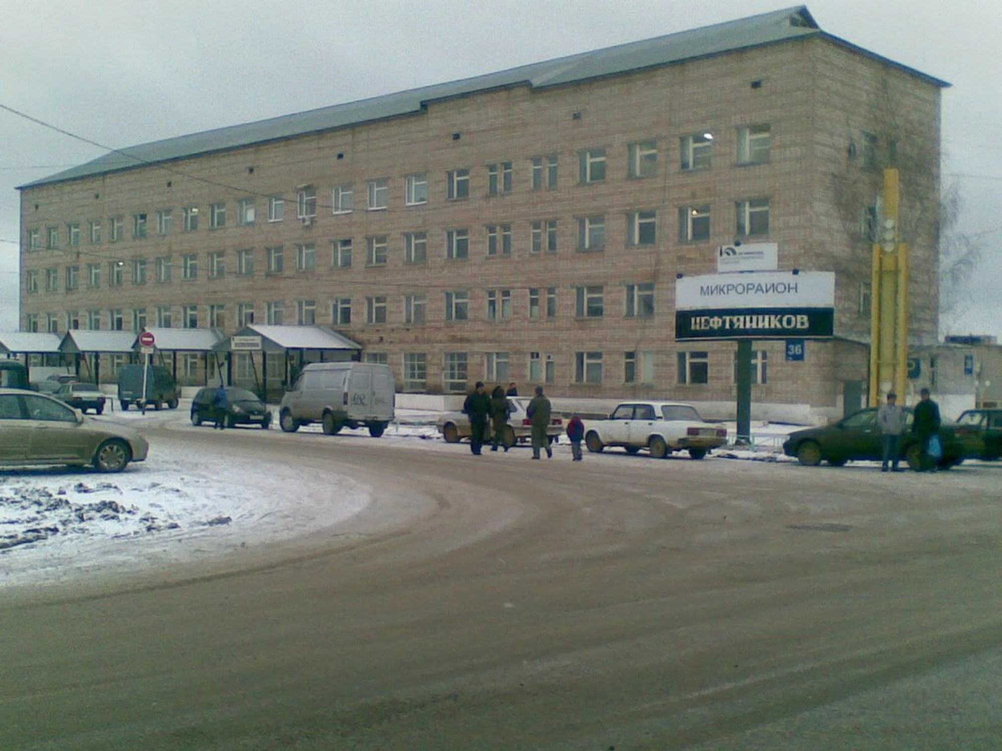 Центральная районная больница (Больница для взрослых)