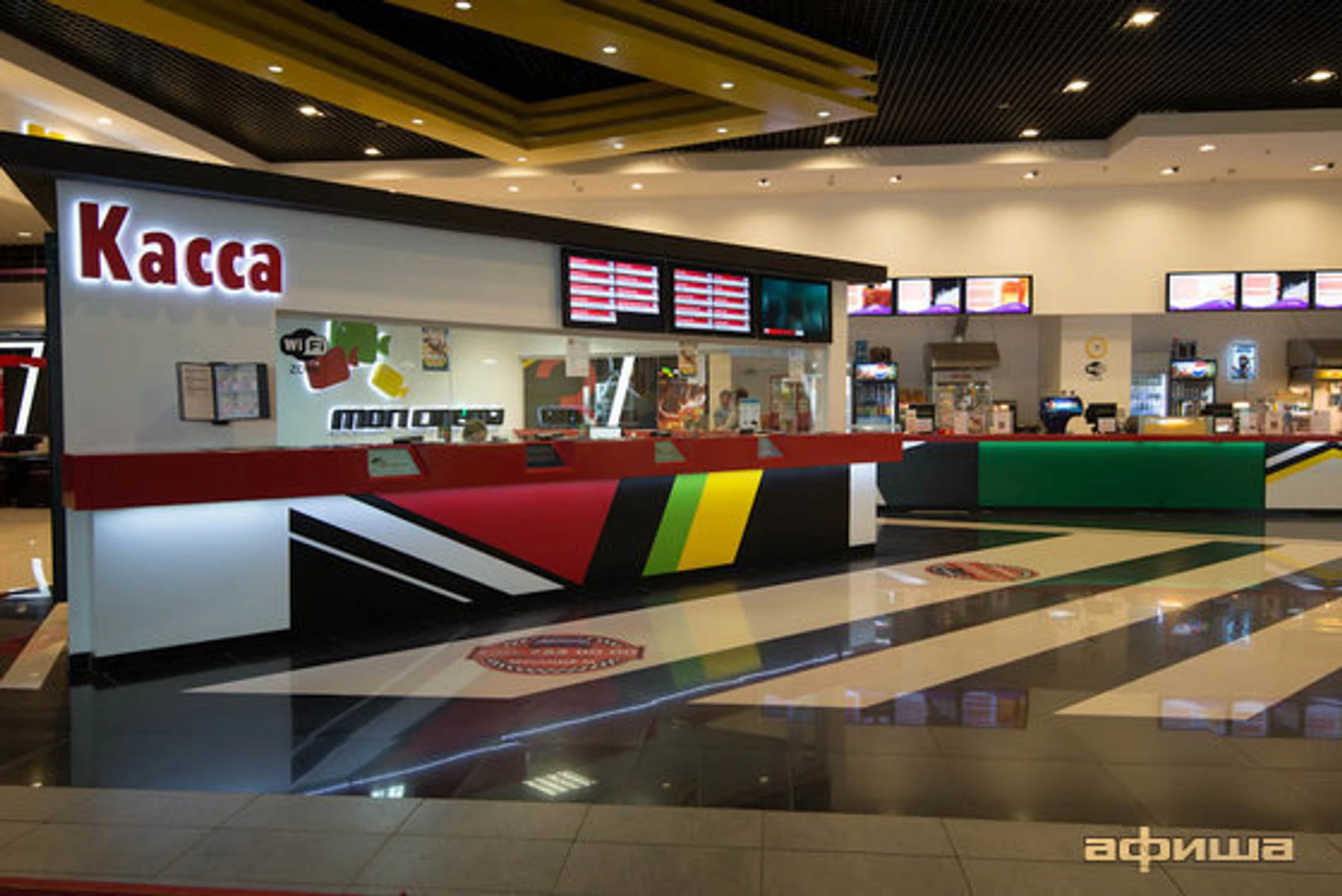 Mori Cinema (Кинотеатр)
