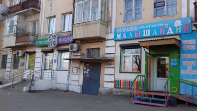 Аптека Виола (Аптека)
