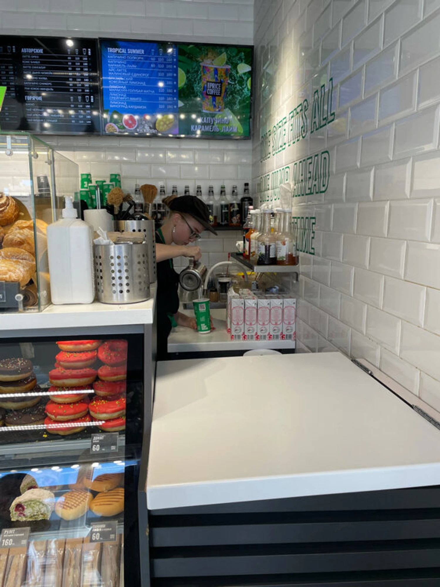 One Price Coffee (Кофейня)