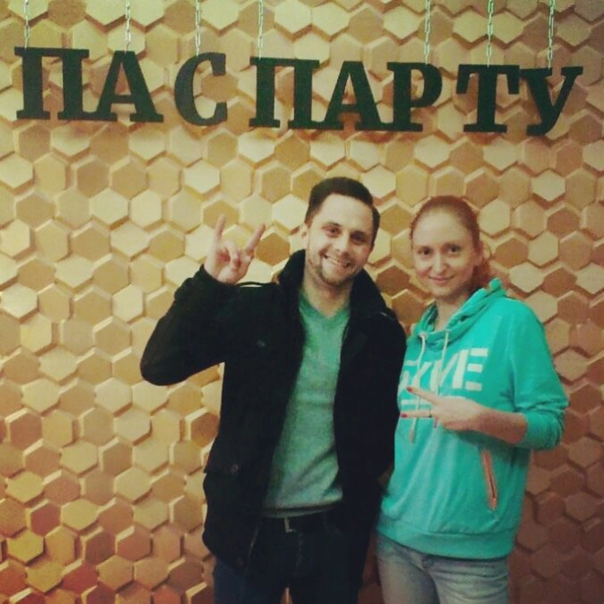 "Паспарту", квесты в реальности в Пушкино