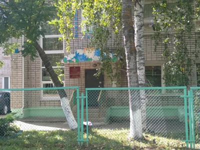 МБДОУ детский сад № 241 (Детский сад)