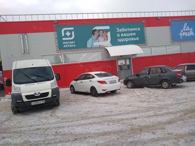 Магнит Аптека (Аптека)