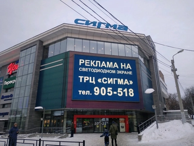 Магазин электротранспорта Giros18.ru (Магазин электротранспорта)