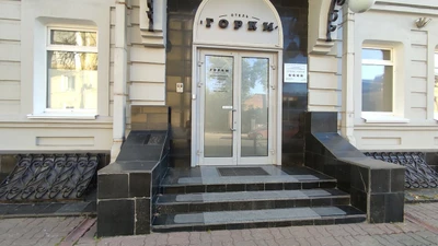 Горки (Сауна )