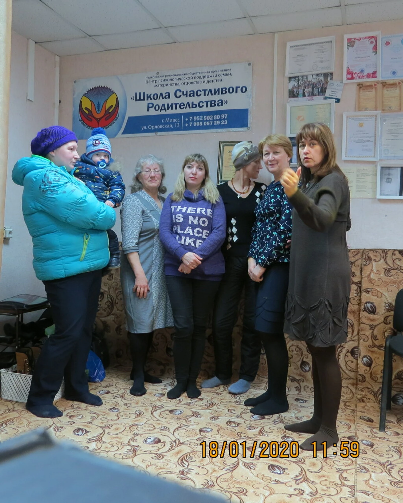 Детский психолог Шалдова Ольга Борисовна (Психологическая служба )