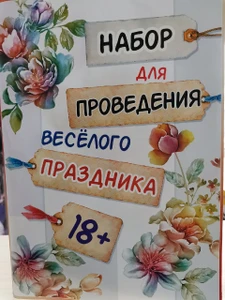 Планета праздника (Товары для праздника )