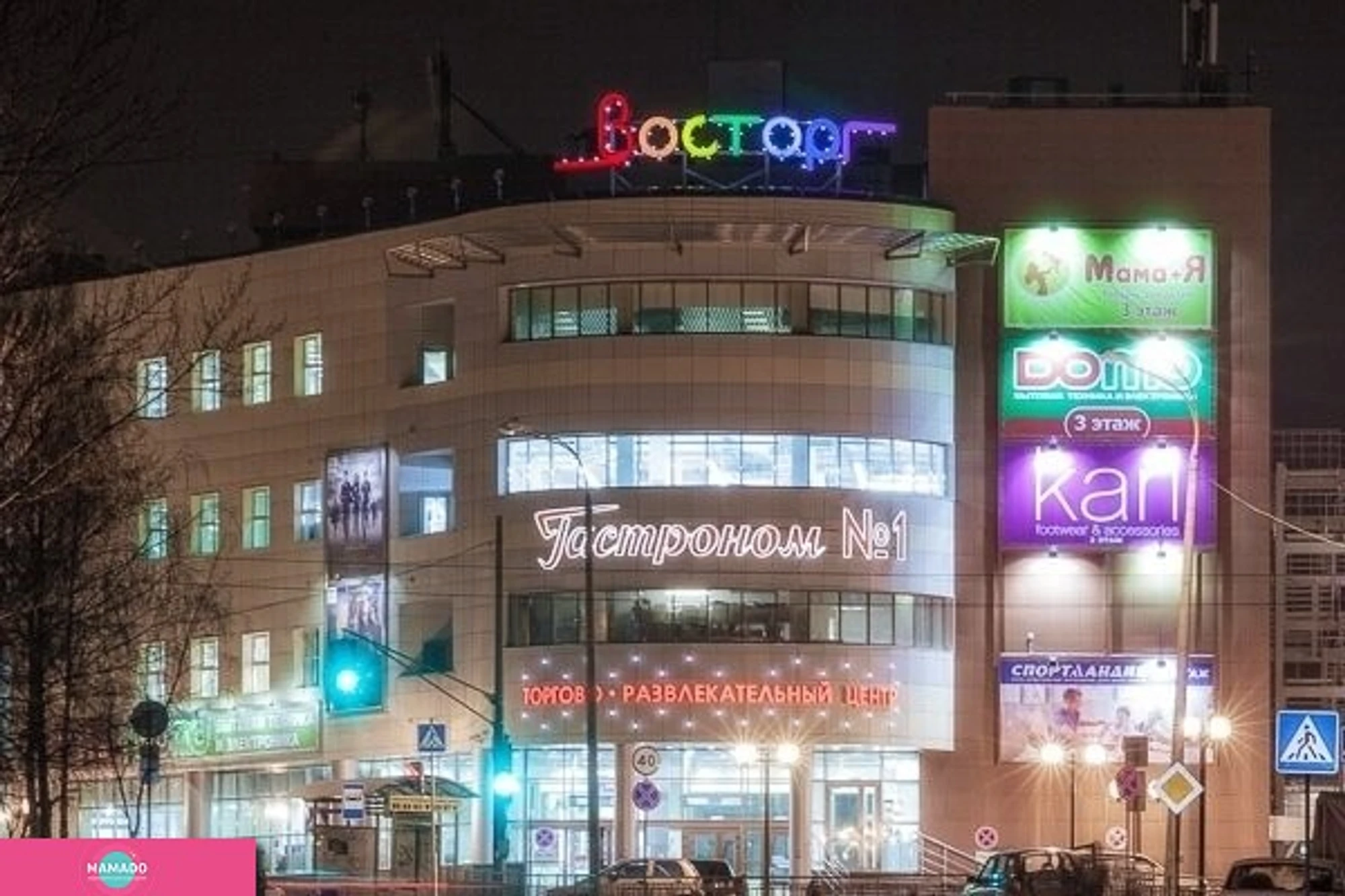 "Восторг", кинотеатр сети "Империя Грез" в Кстово, Нижегородская область 