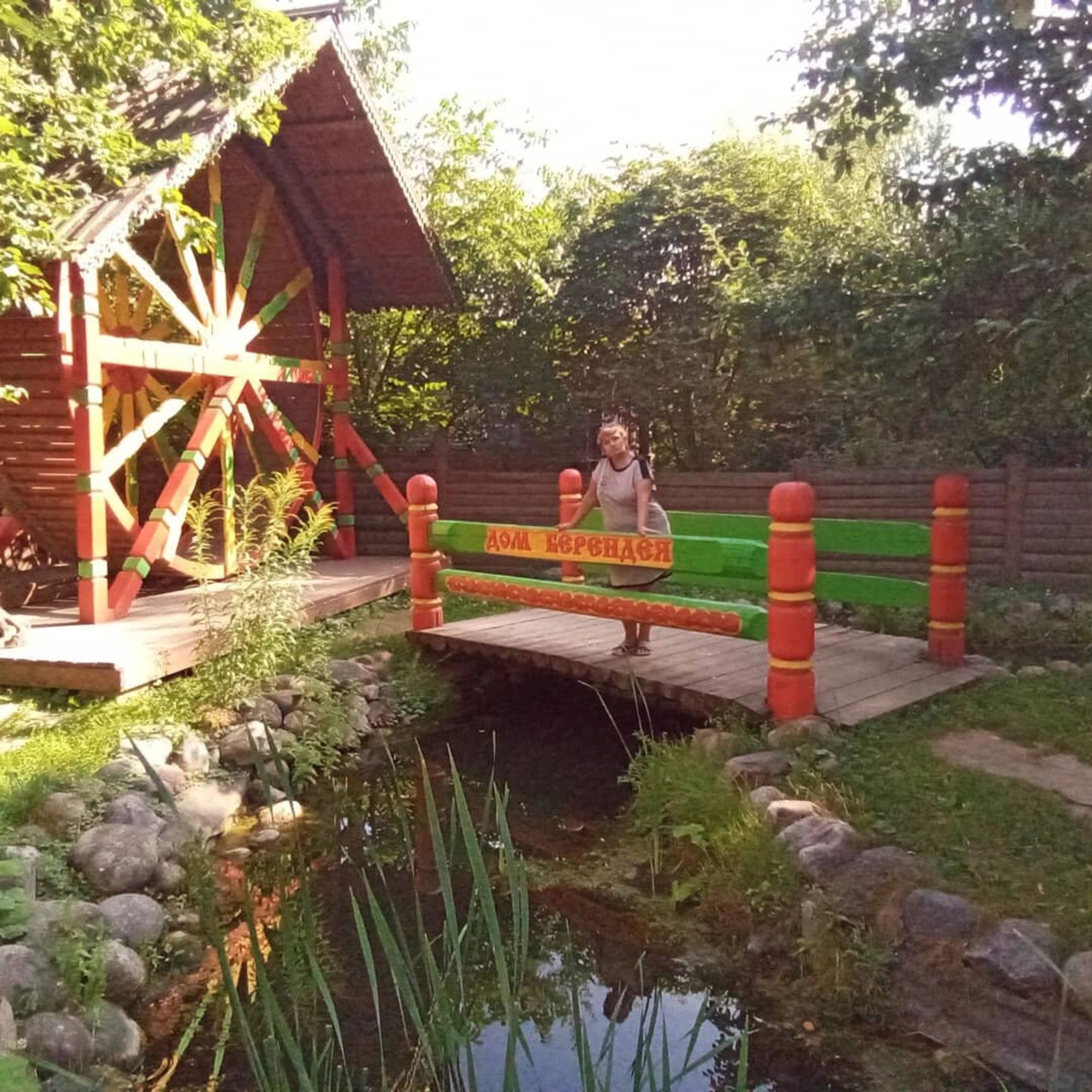 Центр сохранения и развития народных традиций Дом Берендея (Музей )