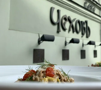 Чеховъ (Ресторан )