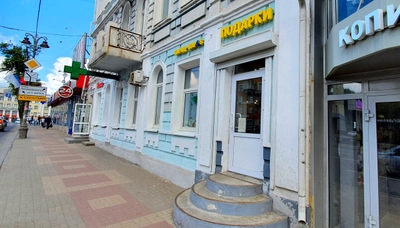 Парад Шаров (Товары для праздника )