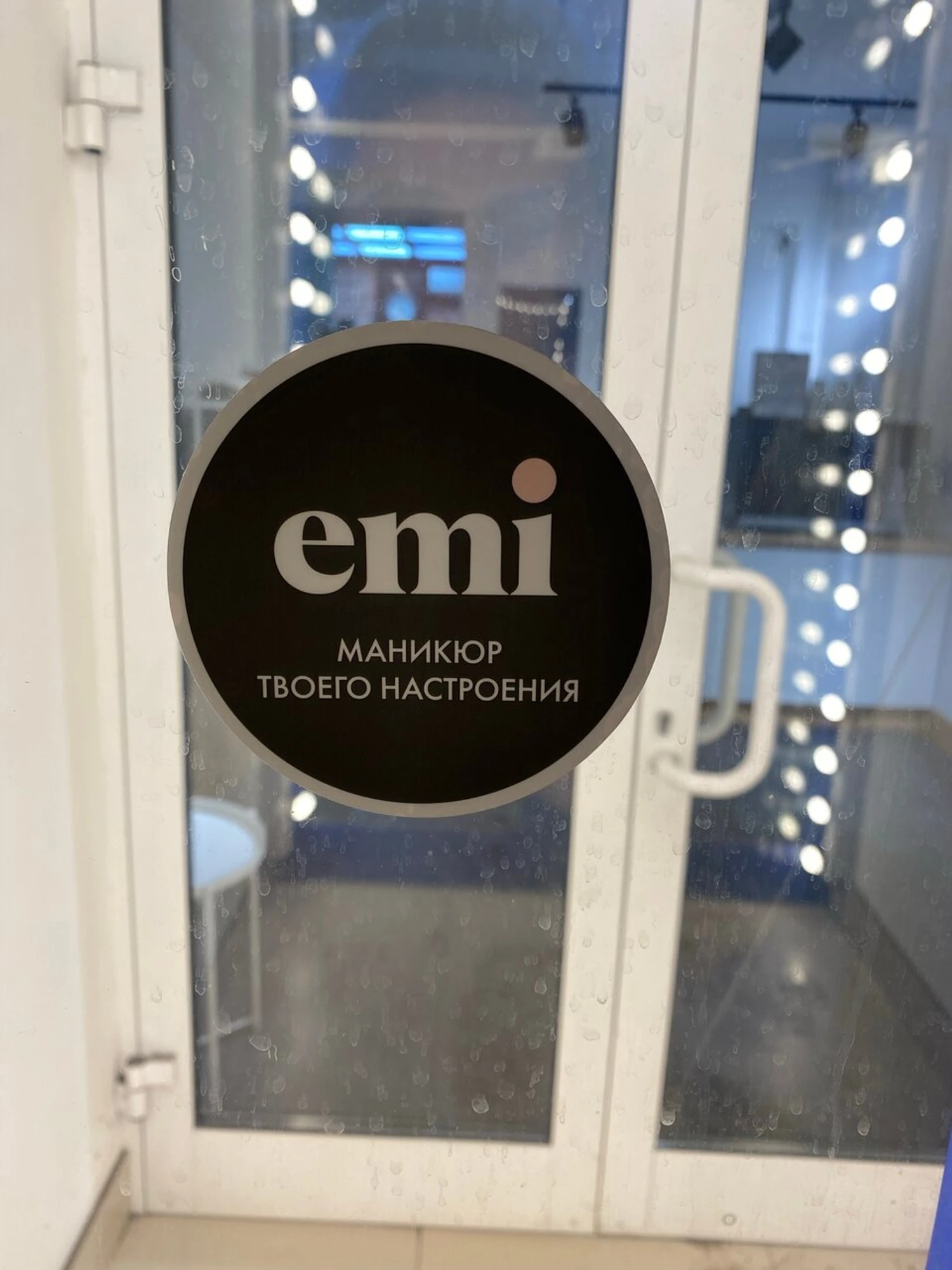 Manicure room (Ногтевая студия)