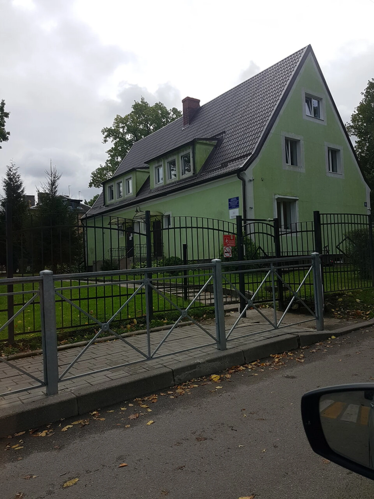 МБУ ДО ДЮЦ (Дополнительное образование)
