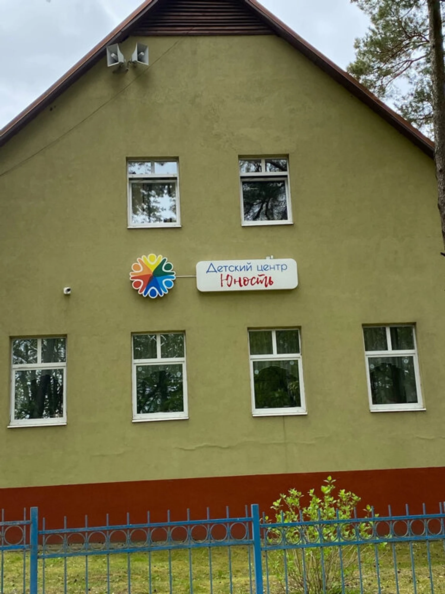 Детский центр Юность, структурное подразделение Лагерь имени А. Гайдара (Детский лагерь отдыха )