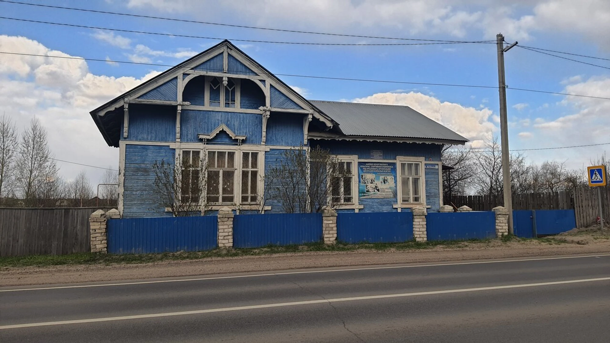 Кочергинский культурно-спортивный комплекс (Культурный центр)