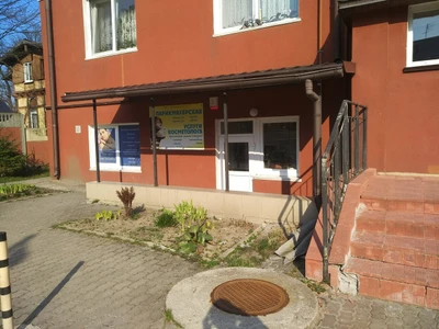 Каприз (Салон красоты )