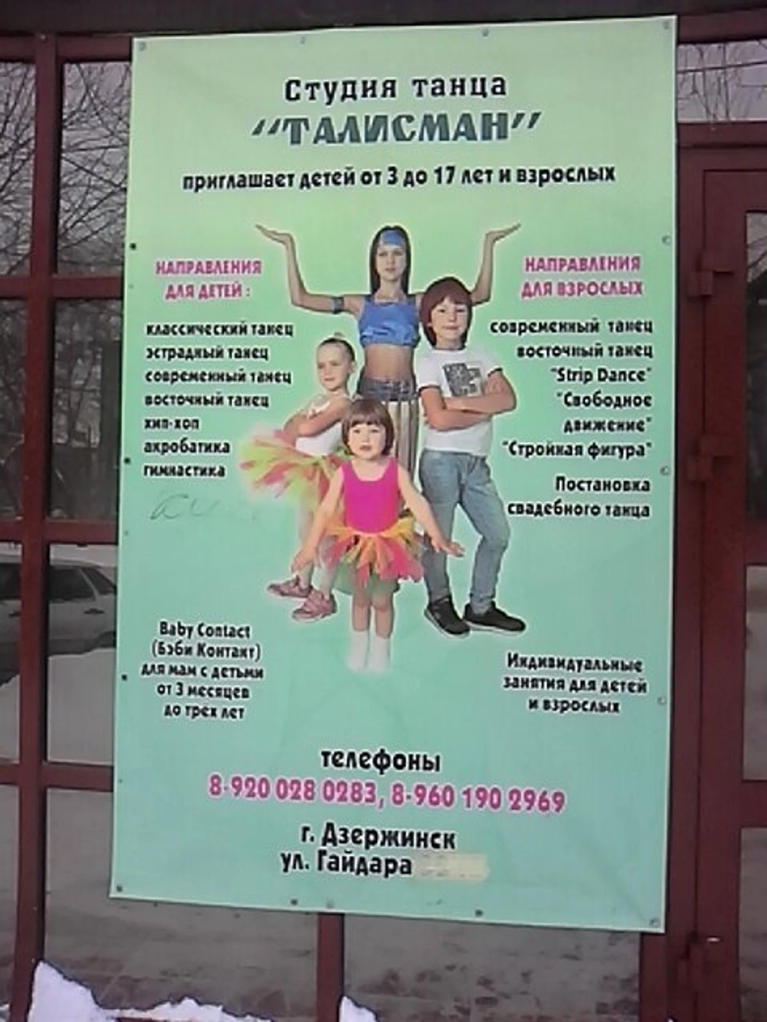 Изображение