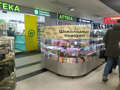 Век шоколада (Кондитерская)