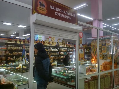 Хий морин (Магазин подарков и сувениров )