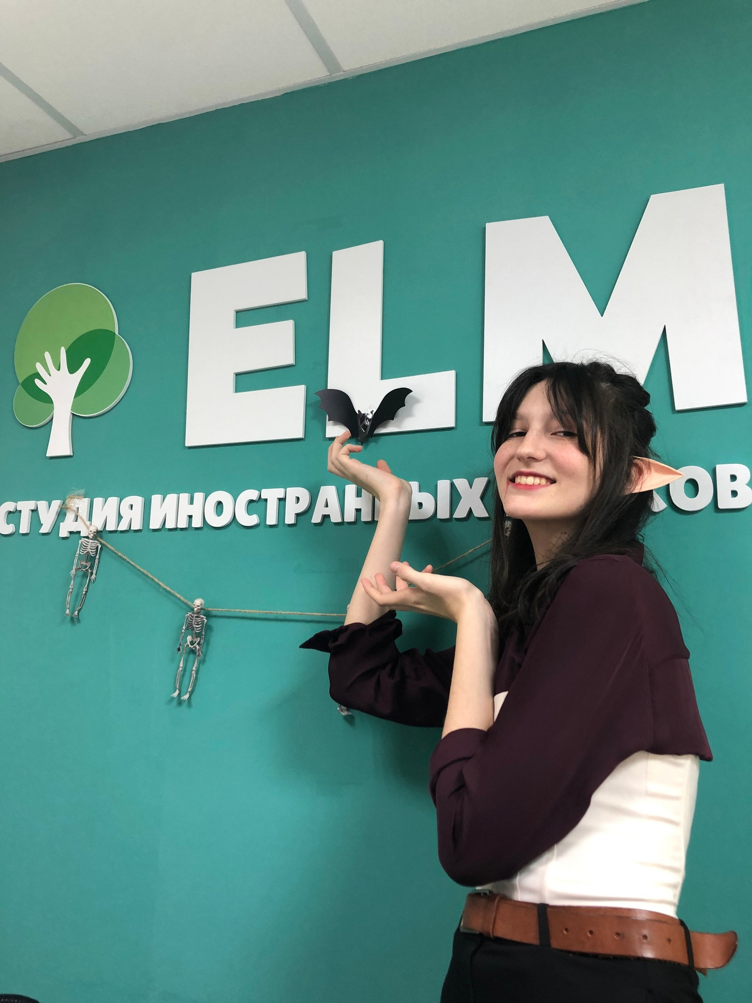 Студия иностранных языков ELM (Курсы иностранных языков)