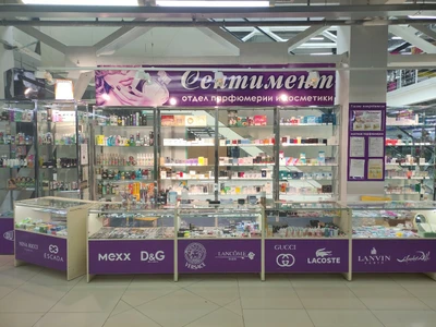 Сентимент (Оборудование и материалы для салонов красоты )