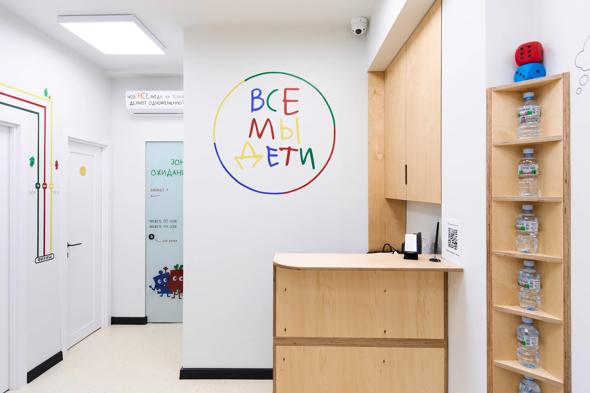 «Все мы дети» — детская клиника доказательной медицины