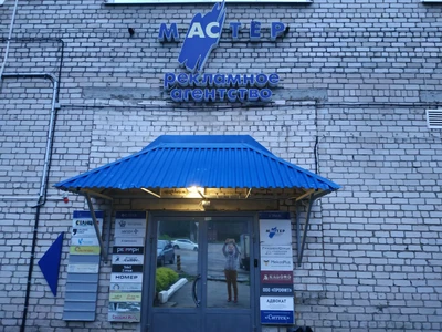 Фоторама (Фотошкола )