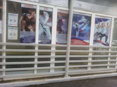 Клуб единоборств Атэми (Спортивный клуб, секция)