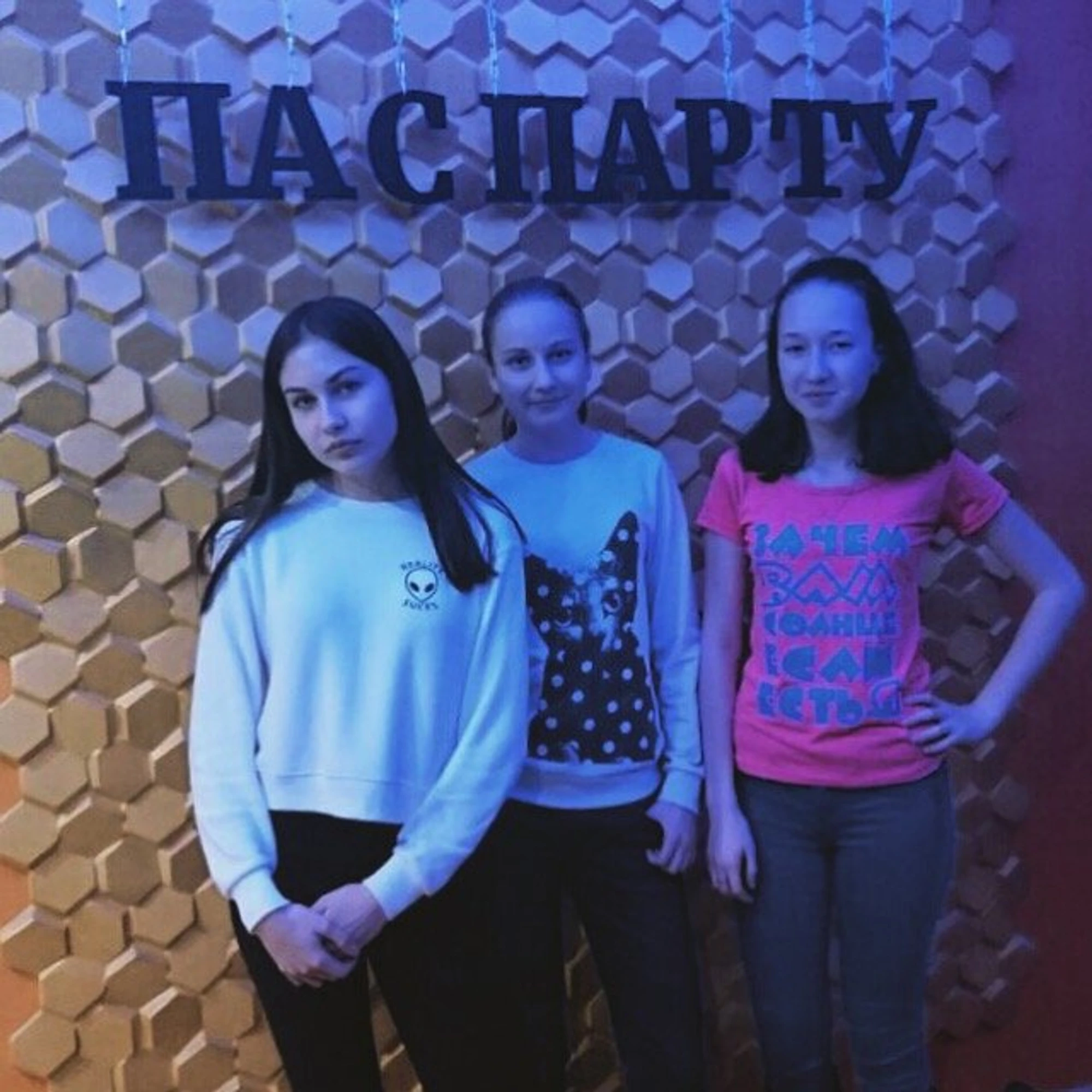 "Паспарту", квесты в реальности в Пушкино