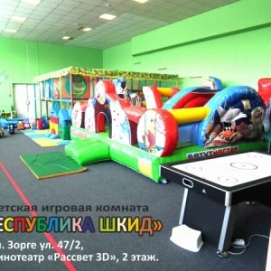 "Республика Шкид", игровая комната на Зорге, Новосибирск