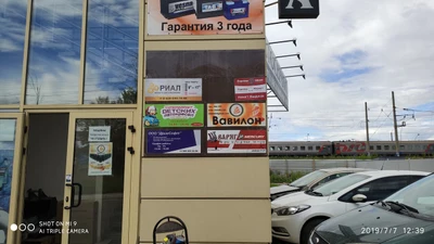 Дримсофт (Программное обеспечение )