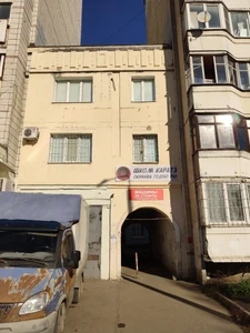 Окинава Годзю Рю Каратэ (Спортивная школа)