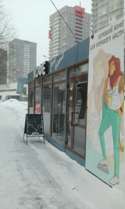 Манхэттен (Кофейня)