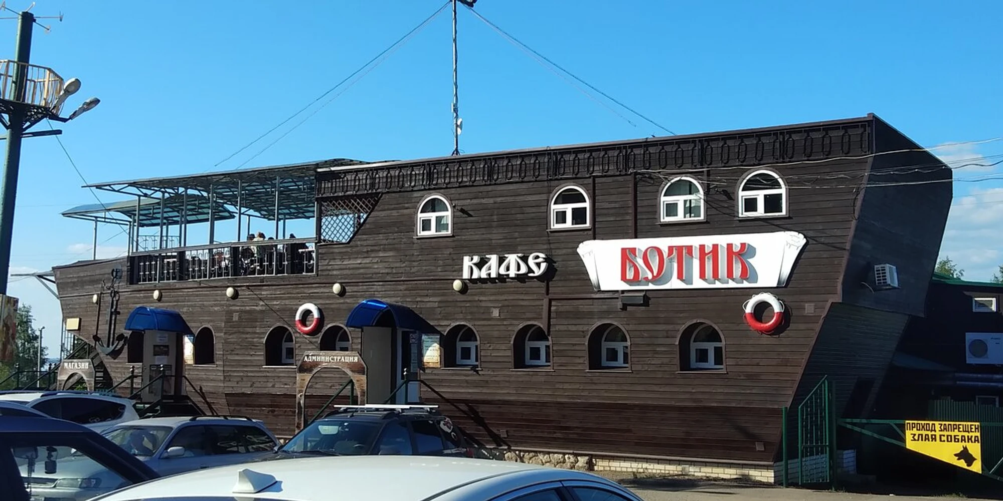 Пляж (Пляж)