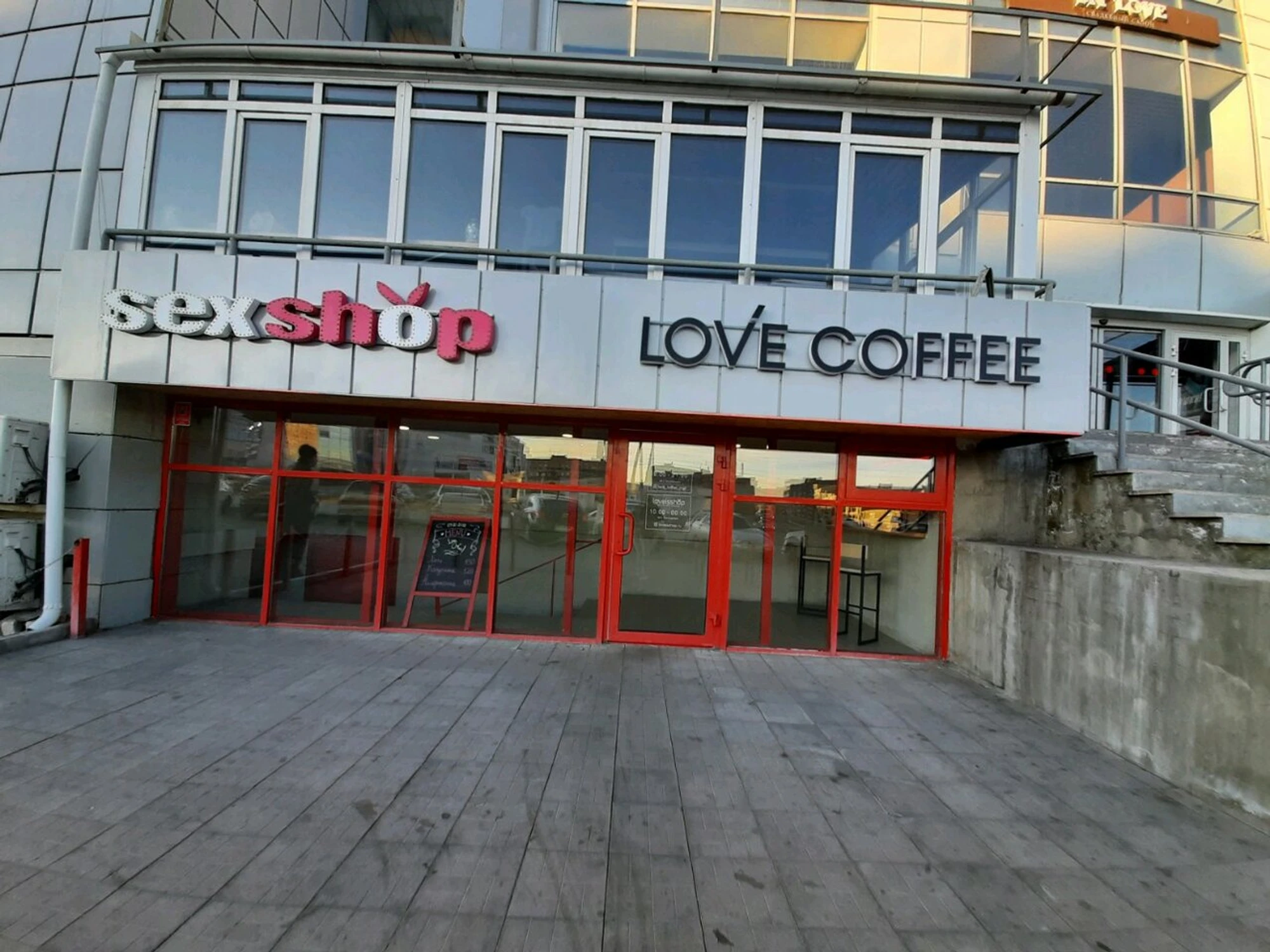 Love Coffee (Кофейня)