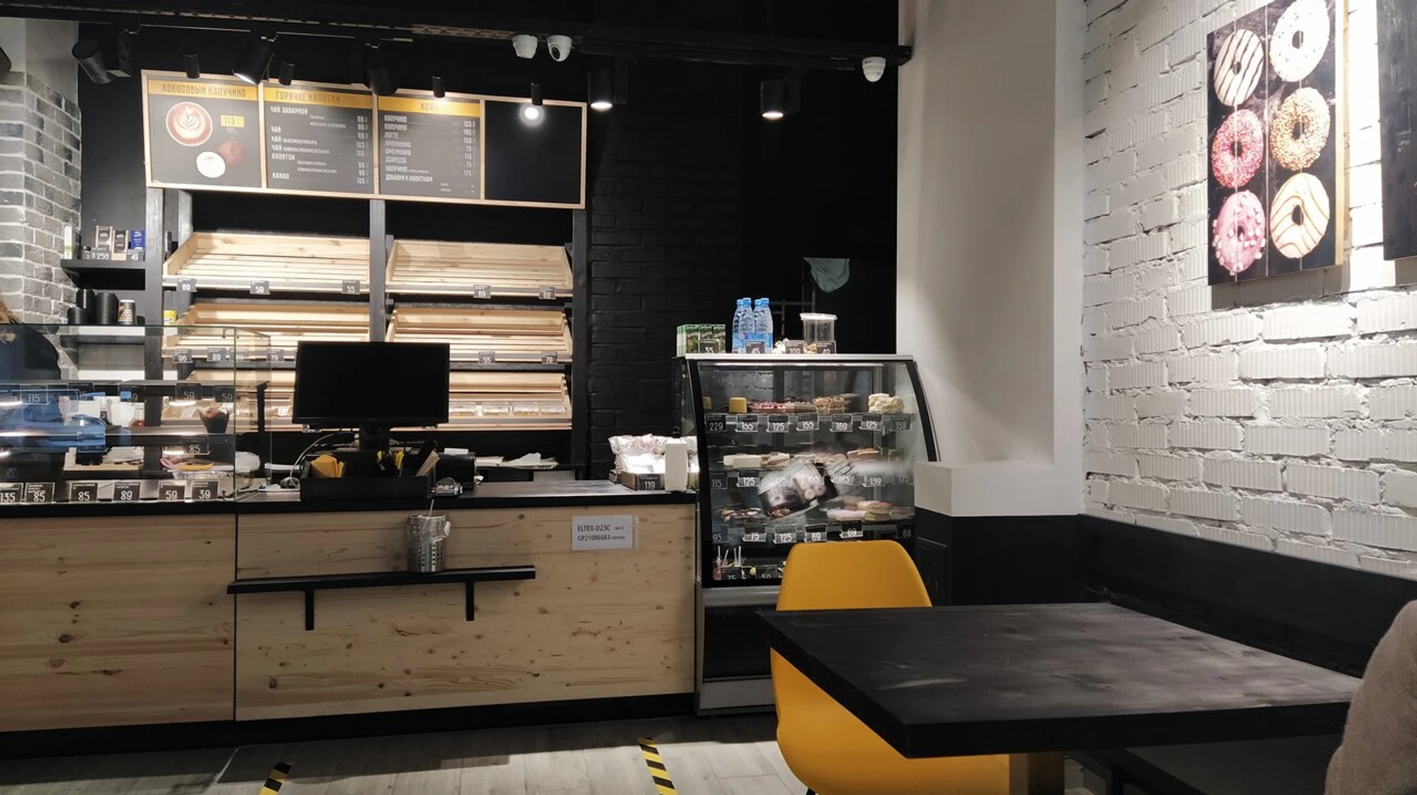 Буханка (Кафе )