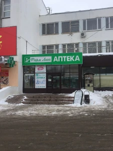 Фарматорг (Аптека)