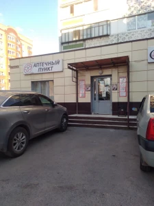 Ваш доктор (Медцентр, клиника)