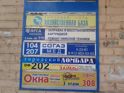 Согаз-Мед (Страховая компания)