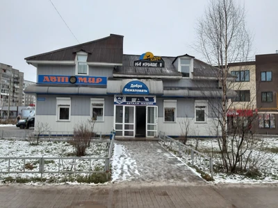 На крыше (Кафе)