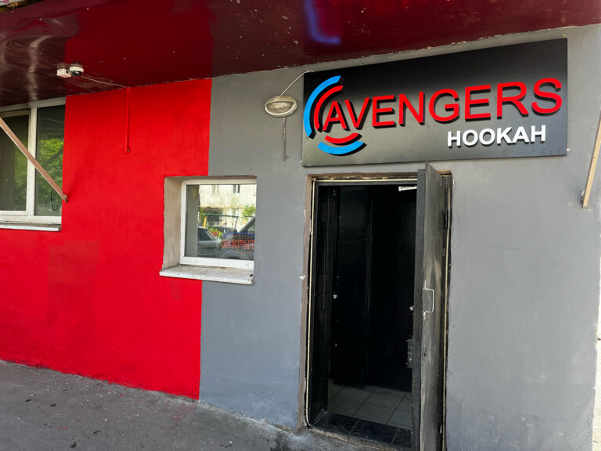 Avengers Hookah (Кальян-бар )