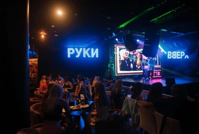 День рождения со скидкой до 50%